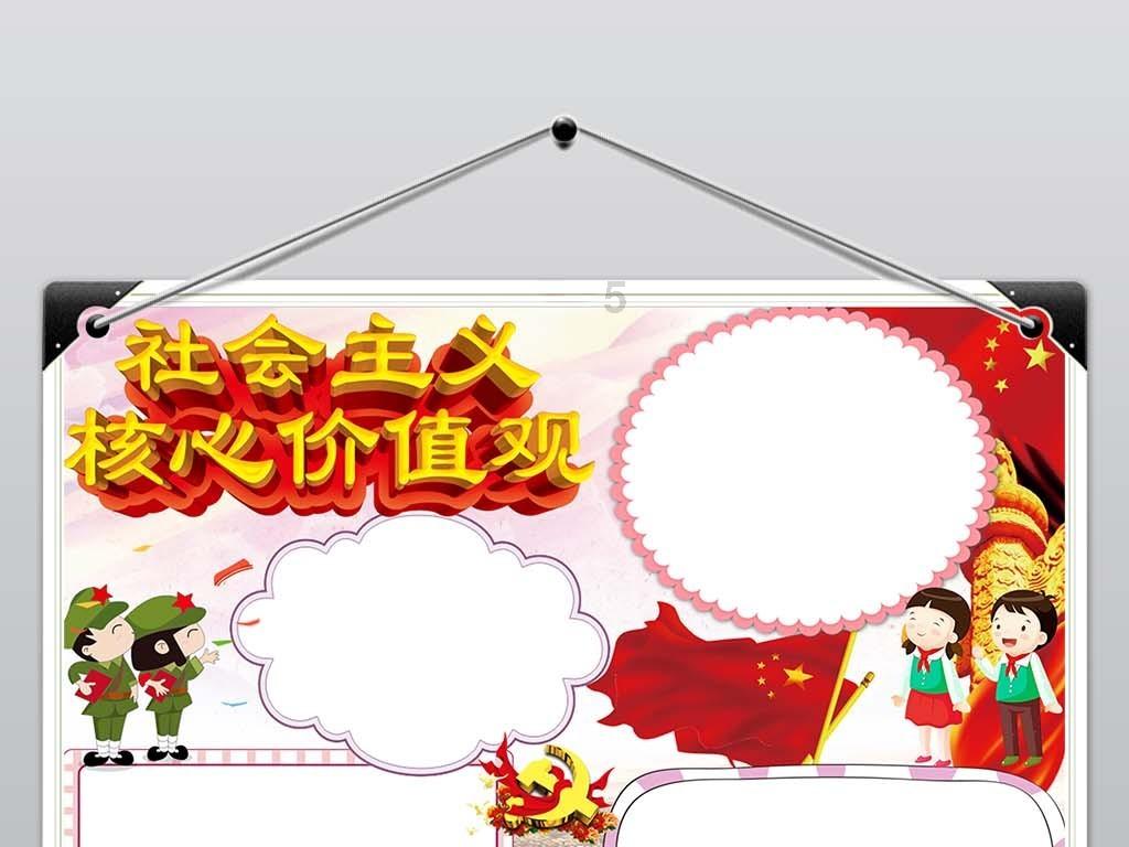 蓝蓝夏日