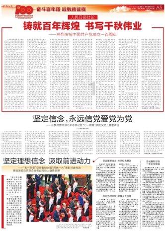 营救小猫头鹰