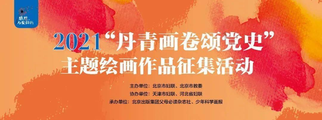 荣誉时刻!思特奇获评“2023年度数字经济创新十大领航企业”